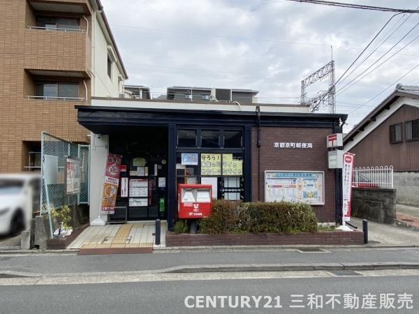 藤和ライブタウン伏見桃山(京都京町郵便局)