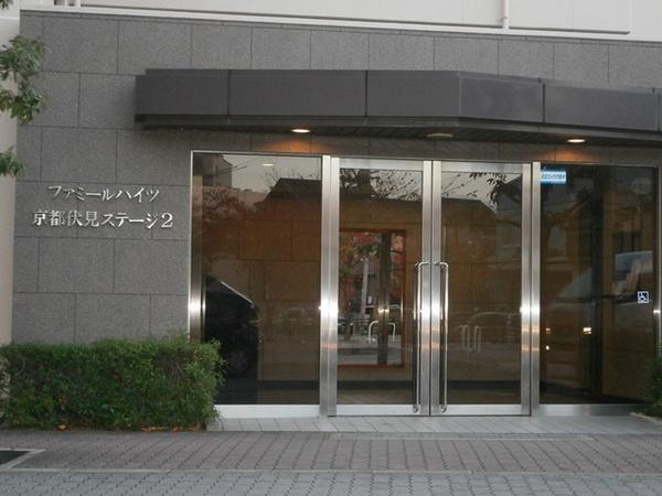 ファミールハイツ京都伏見ステージ２