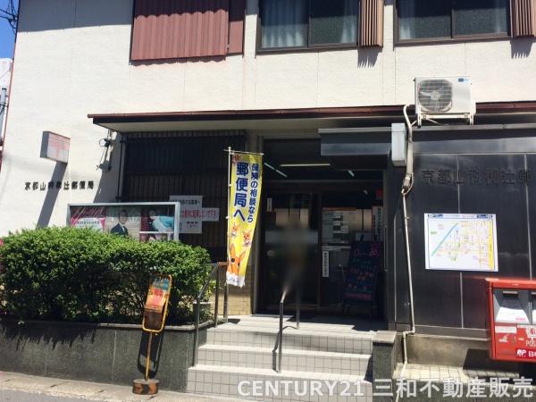 ベリスタ京都山科(京都山科椥辻郵便局)