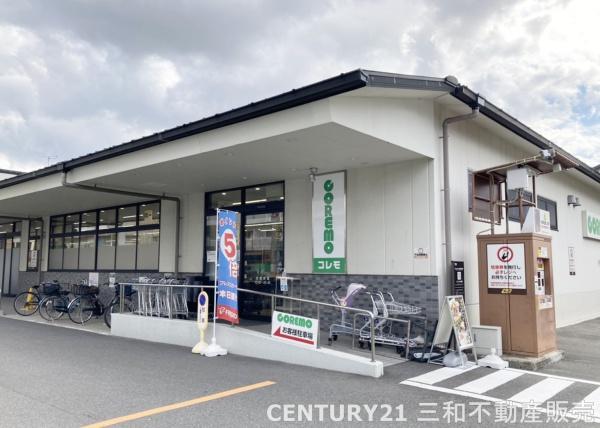 エミネンス四条(コレモ壬生店)