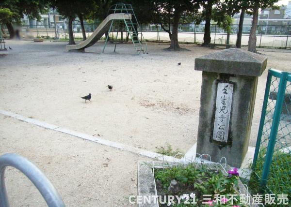 エミネンス四条(壬生児童公園)