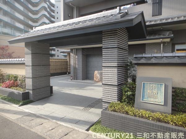 エイジングコート淀城公園
