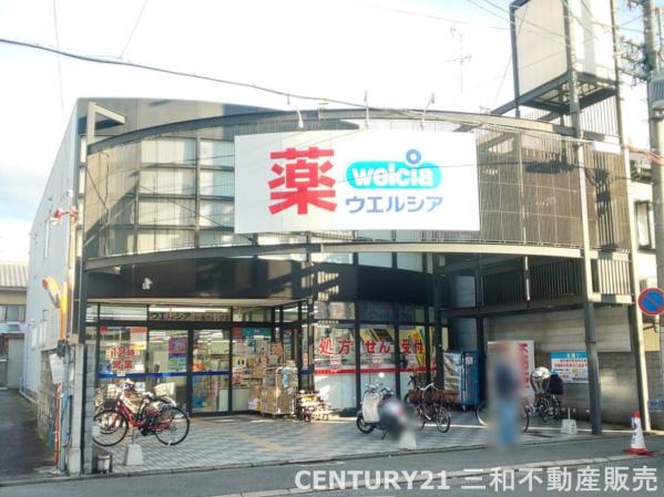 西陣グランドハイツ(ウエルシア京都智恵光院店)