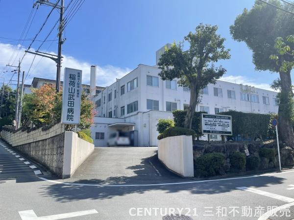 鳥羽街道団地Ｆ棟(稲荷山武田病院)
