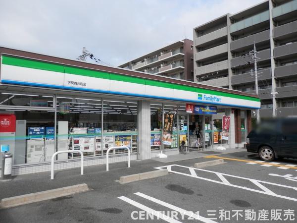 ライオンズマンション伏見(ファミリーマート伏見舞台町店)