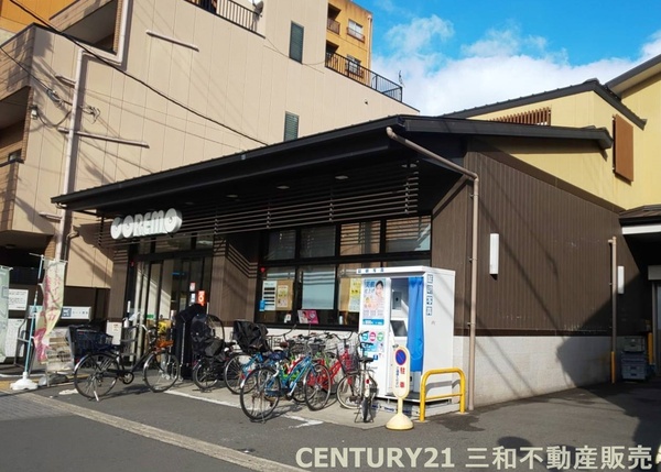 京都上京ハウス(コレモ千本中立売店)
