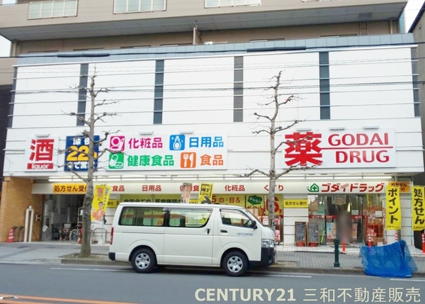 京都上京ハウス(ゴダイドラッグ千本一条店)