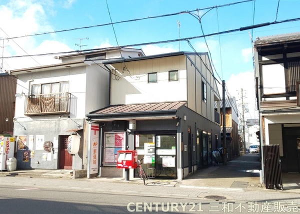 京都上京ハウス(京都中立売千本郵便局)
