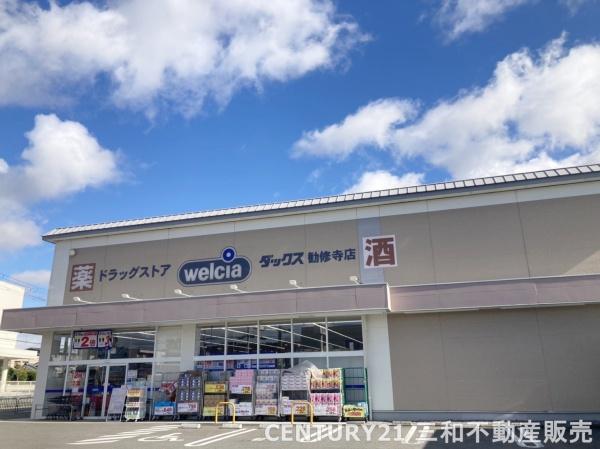 イーグルコート椥辻十条(ウエルシアダックス山科勧修寺店)