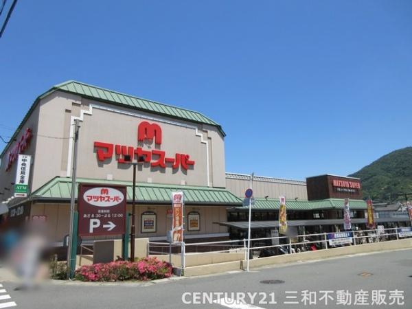 山科セントラルハイツ(マツヤスーパー大宅店)
