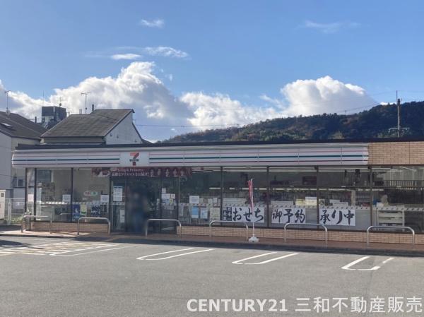 山科セントラルハイツ(セブンイレブン勧修寺西栗栖野町店)
