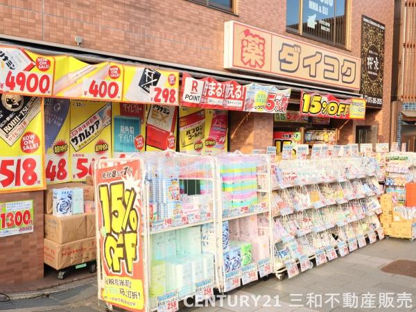 パデシオン京都駅北(ダイコクドラッグ京阪五条駅前店)