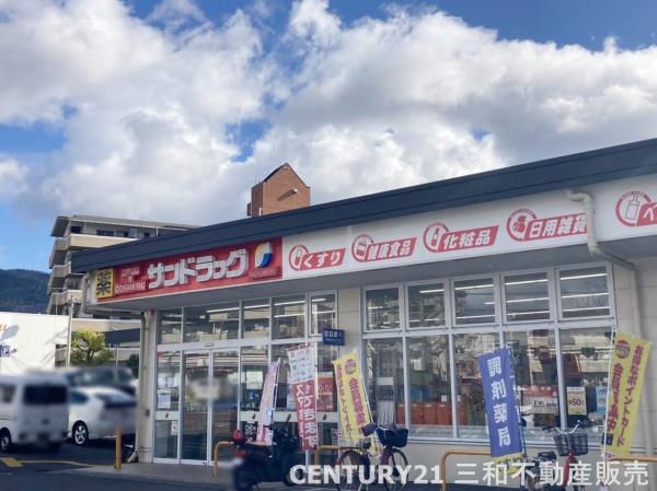 レジデンス山科(サンドラッグ山科栗栖野店)