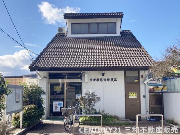 レジデンス山科(京都勧修寺郵便局)