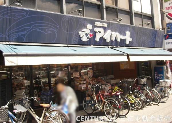 アルモード京都西院(アイハート西院店)