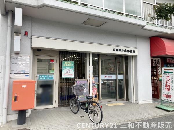 アルモード京都西院(京都東中水郵便局)