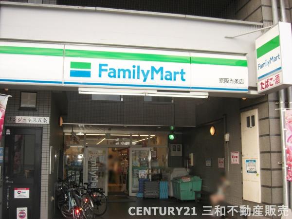 デ・リード河原町(ファミリーマート京阪五条店)