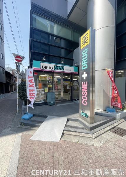 デ・リード河原町(ドラッグひかり河原町寺町店)