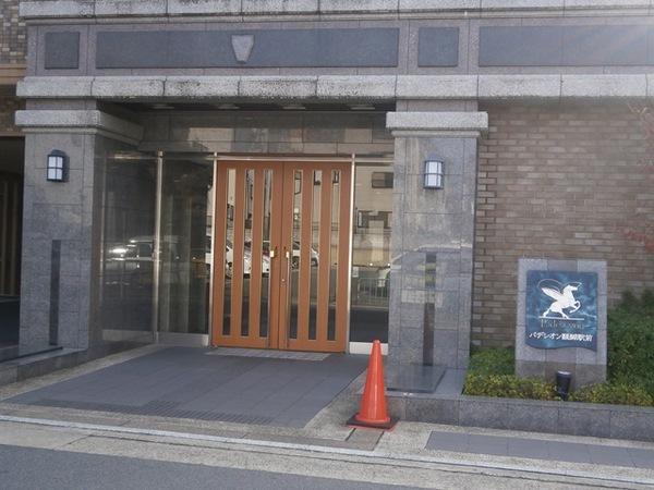 パデシオン醍醐駅前