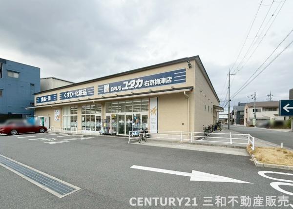 梅津グランドハイツ(ドラッグユタカ右京梅津店)