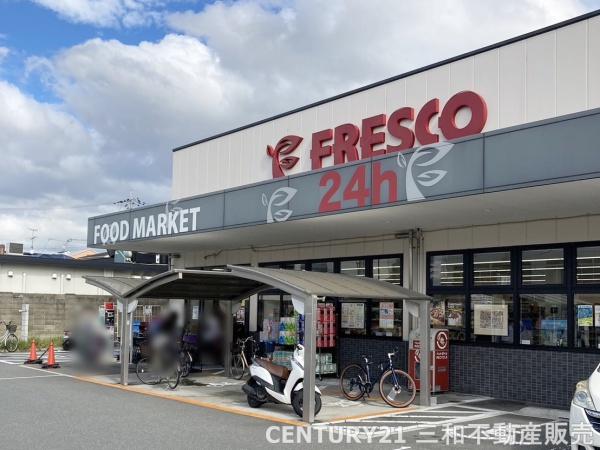 サングレール・アペックス(フレスコ竹田店)