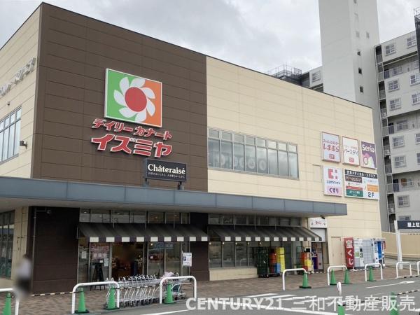 サングレール・アペックス(イズミヤ伏見店)