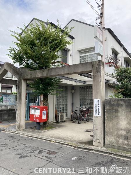 サングレール・アペックス(京都小久保郵便局)