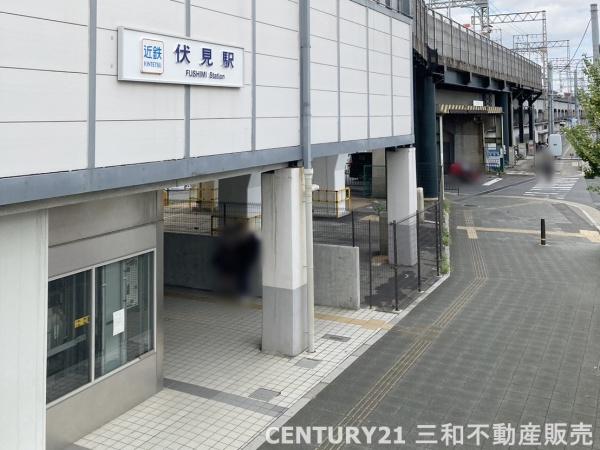 サングレール・アペックス(近鉄京都線「伏見」駅)