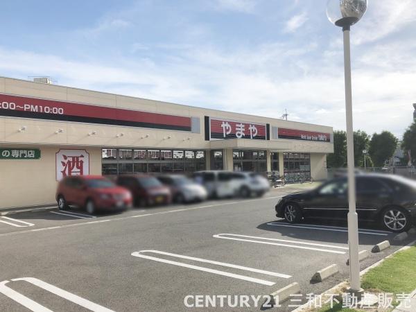 ライオンズマンション京都山科ガーデンシティ(やまや山科店)