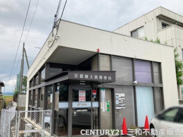 伏見日光ハイツ２号棟(京都横大路郵便局)