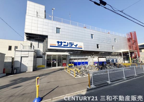 ライオンズマンション西院(サンディ西院店)