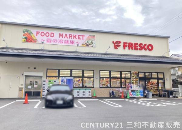 グレーシァス堀川(フレスコ五条壬生川店)