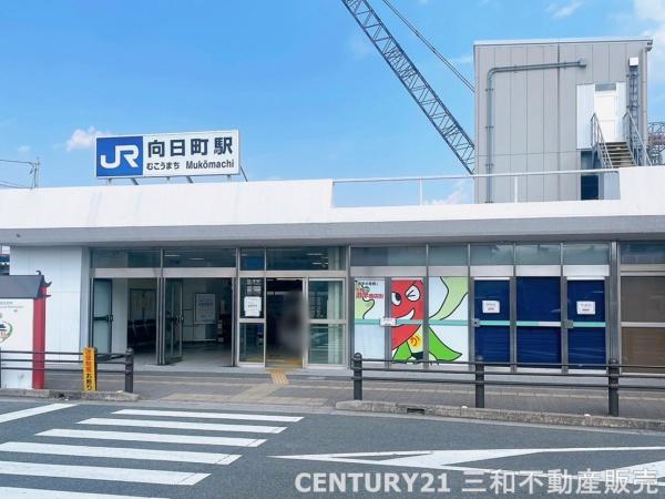 レスポワール向日町ステーションフロント(JR東海道線「向日町」駅)