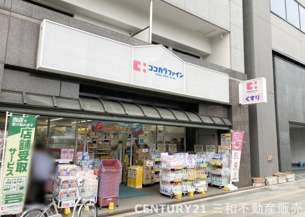 ＣｏＣｏ五条大宮(ココカラファイン新町店)