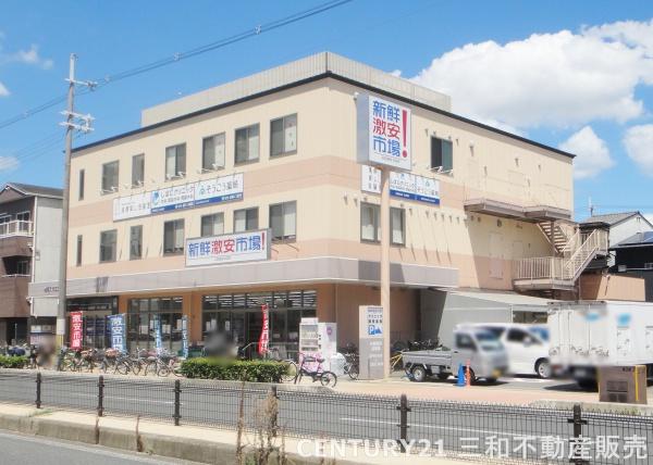 京都市南区唐橋平垣町の土地(新鮮激.安市場洛南店)