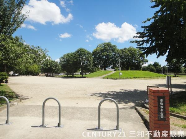 京都市南区唐橋平垣町の土地(唐橋西寺公園)