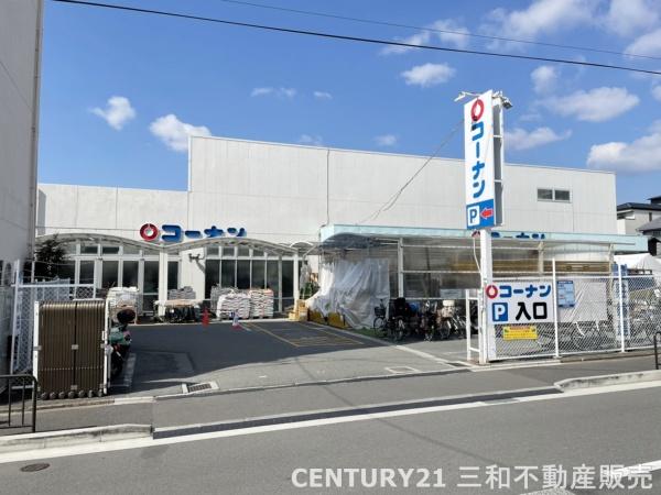 コスモ北野白梅町(コーナン西陣上七軒店)