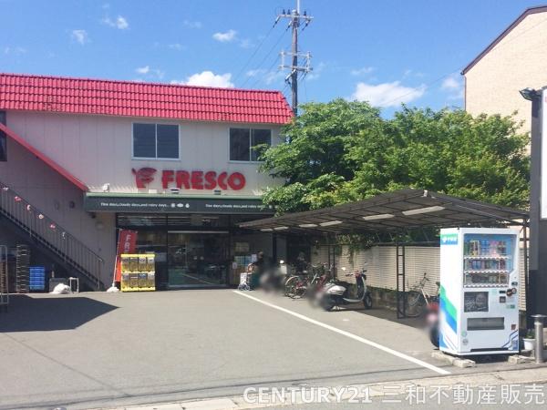 山科団地Ｃ棟(フレスコ西野店)