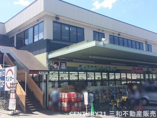 山科団地Ｃ棟(ジャパン山科店)