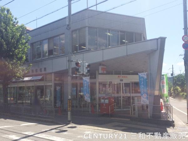 山科団地Ｃ棟(山科郵便局)