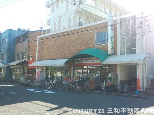 グローバル淀(フードネットマート淀店)