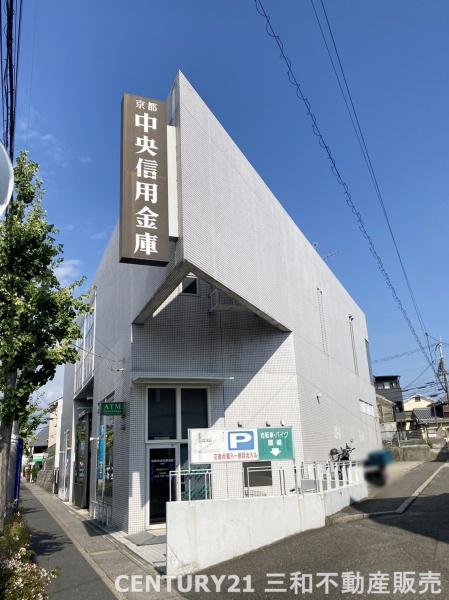 グローバル淀(京都中央信用金庫淀支店)