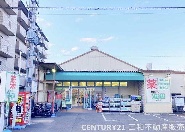 嵯峨スカイハイツ(ドラッグひかり嵯峨店)
