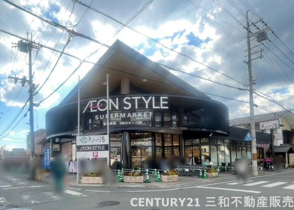 嵯峨スカイハイツ(イオンスタイル嵯峨野小町)