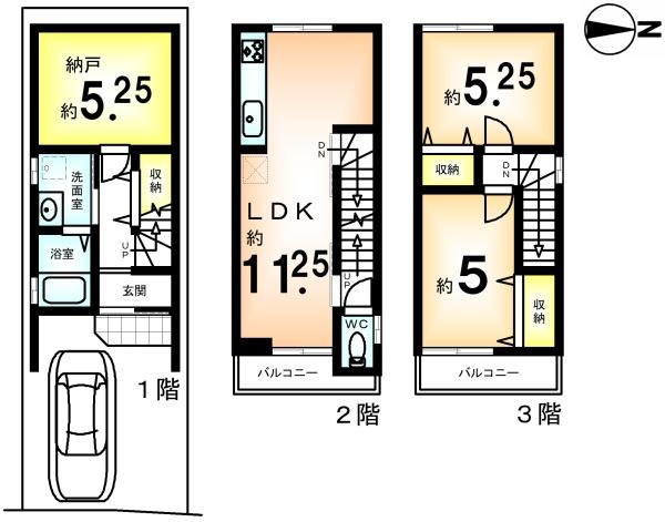 右京区嵯峨北堀町