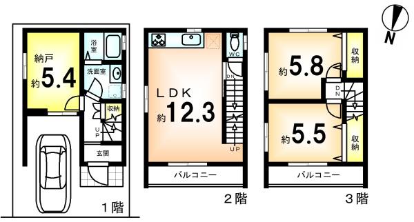 右京区梅津上田町