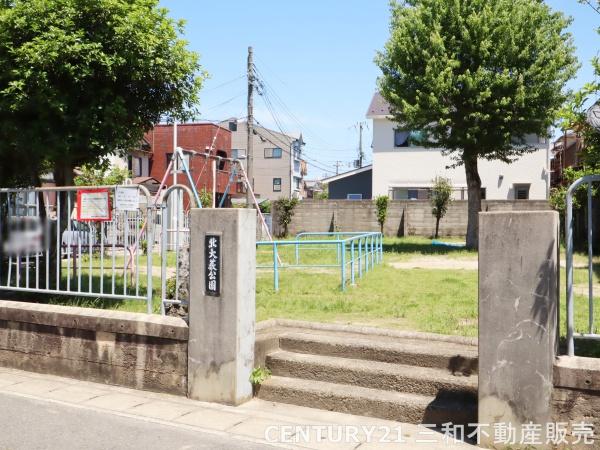 向陽セントラルハイツ(北大藪公園)