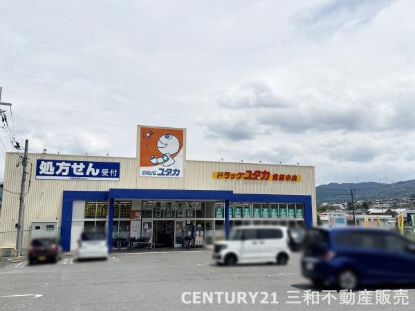 亀岡市中矢田町中道の土地(ドラッグユタカ亀岡中央店)