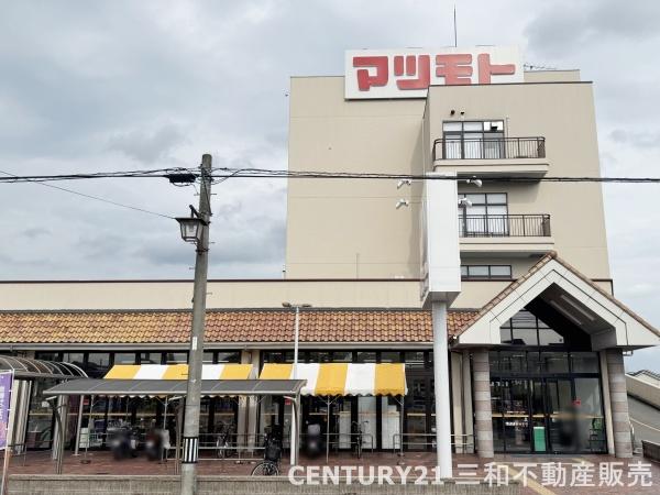 亀岡市中矢田町中道の土地(スーパーマツモト中央店)