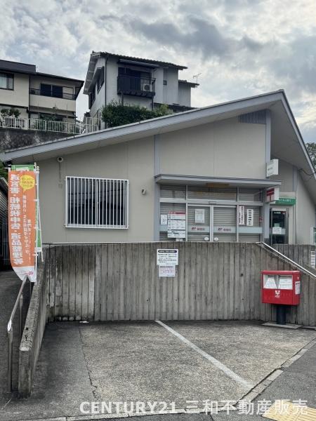 亀岡市中矢田町中道の土地(亀岡西つつじヶ丘郵便局)